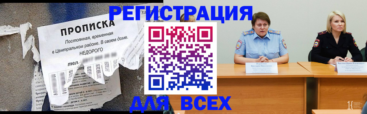 пропишу в квартире в Котельниково